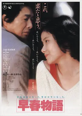 海上钢琴师 意大利 2015