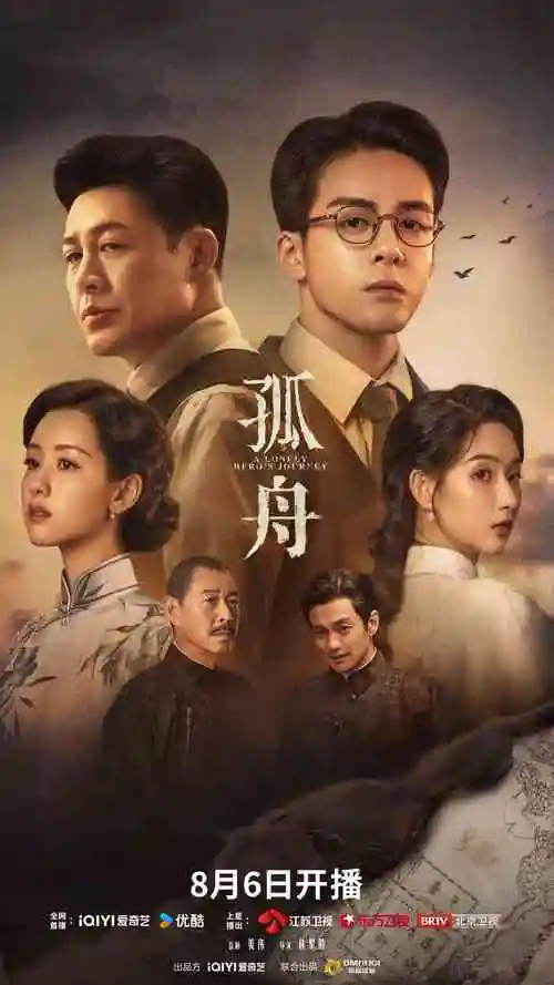 渴望续篇 电视剧 2025