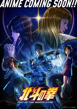 三毛新传