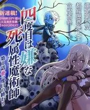 深夜食摊第六季综艺